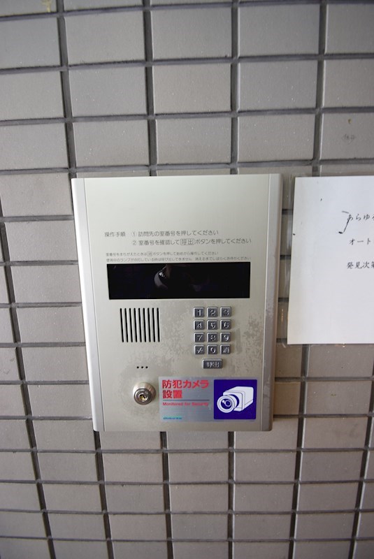 アクティ堀川 セキュリティ