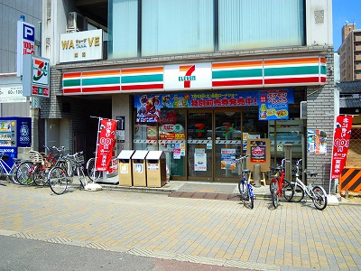 グレース華洛 ｾﾌﾞﾝｲﾚﾌﾞﾝ 京都堀川御池店