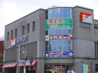 メゾンカミゴリョー ｻﾞ･ﾀﾞｲｿｰ 鞍楽ﾊｳﾃﾞｨ店