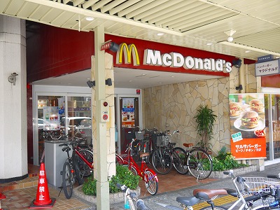 グリーンヒル北大路 ﾏｸﾄﾞﾅﾙﾄﾞ 烏丸北大路店