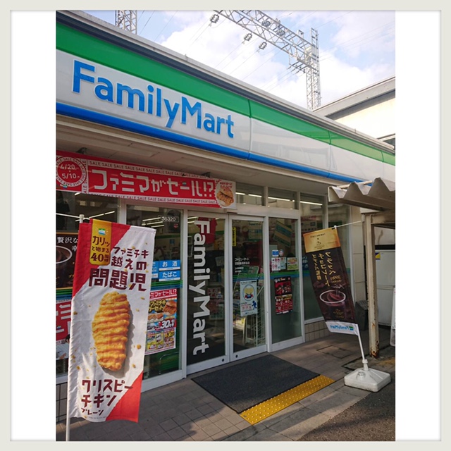 ベルビュー深草 ﾌｧﾐﾘｰﾏｰﾄ 京阪藤森駅前店