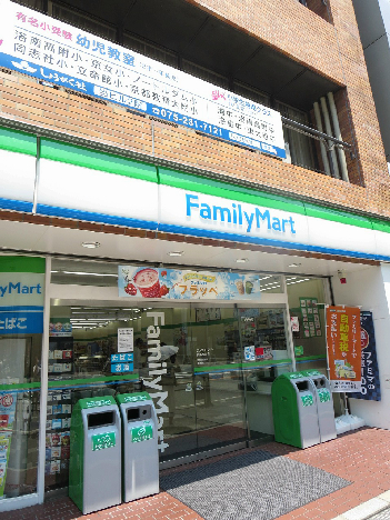 シティキャスル四条 ﾌｧﾐﾘｰﾏｰﾄ 四条室町店