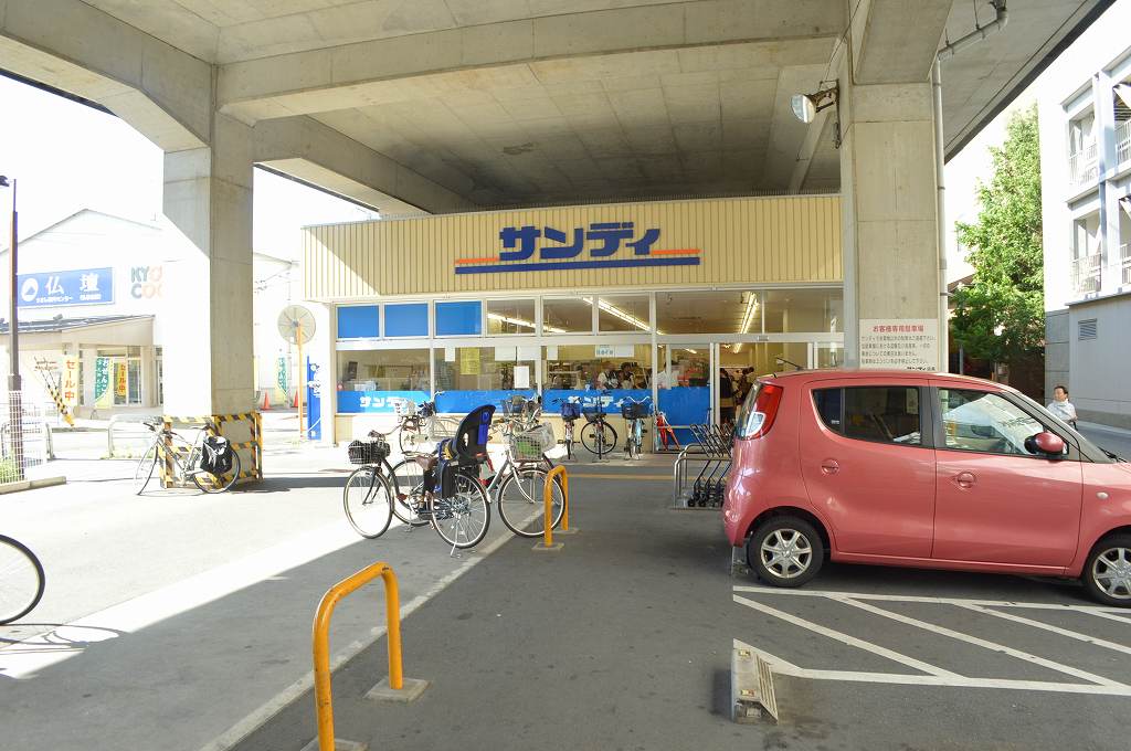サテンドール千本 ｻﾝﾃﾞｨ 京都二条店