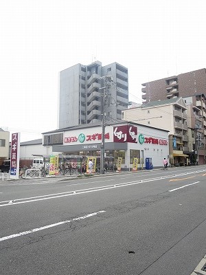 エクラン二条城 ｽｷﾞ薬局 二条店