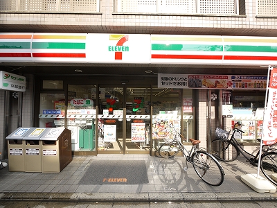 アビターレ室町 ｾﾌﾞﾝｲﾚﾌﾞﾝ 京都烏丸丸太町西店