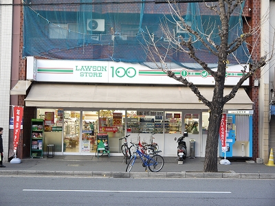 エクラン二条城 ﾛｰｿﾝｽﾄｱ100 京都千本丸太町店