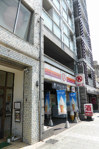 サルタル大和大路 ｻｰｸﾙK 京阪五条店