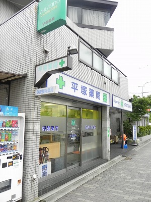 モデラート丸太町 (株)平塚薬局