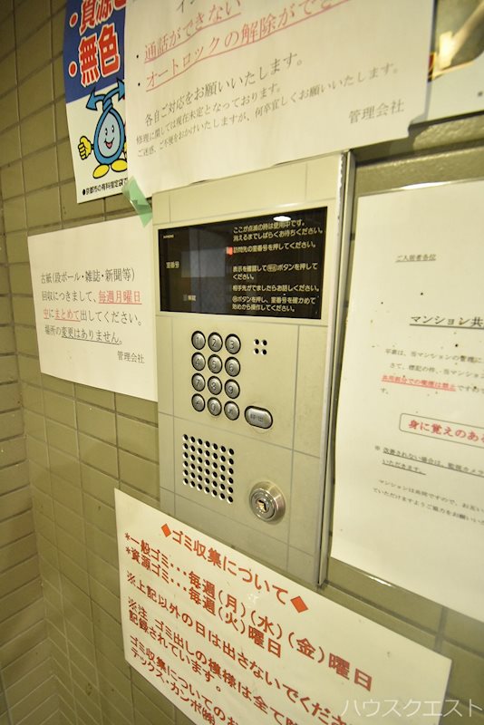 アーバン高瀬川 セキュリティ