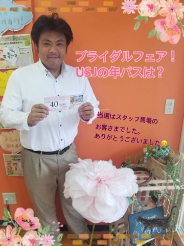 ブライダルフェア　令和あやかり婚キャンペーン終了しました。