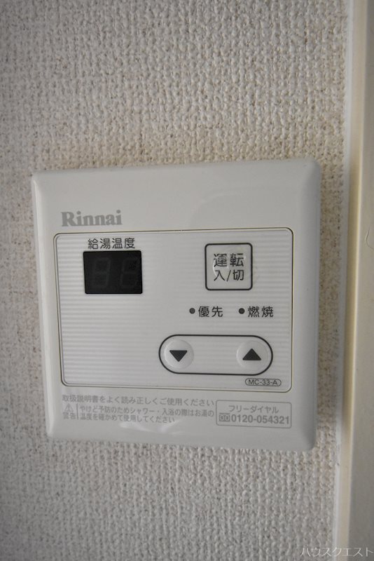 アレックス東福寺 その他