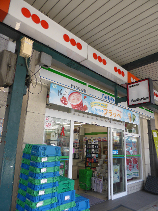 グランフォルム京都祇園 ﾌｧﾐﾘｰﾏｰﾄ 四条花見小路店