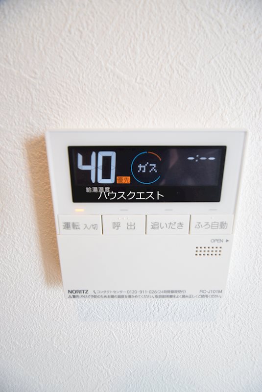 アドバンス京都北大路レフィナード その他設備