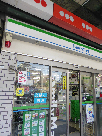 リバーサイド四条縄手 ﾌｧﾐﾘｰﾏｰﾄ 京阪四条駅前店