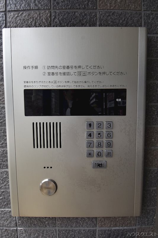 アルカディアシティ セキュリティ