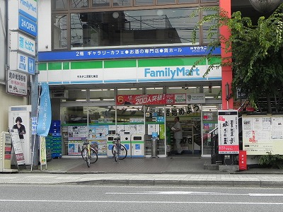 グランタック東山 ﾌｧﾐﾘｰﾏｰﾄ ｻｶﾀﾆ京阪七条店