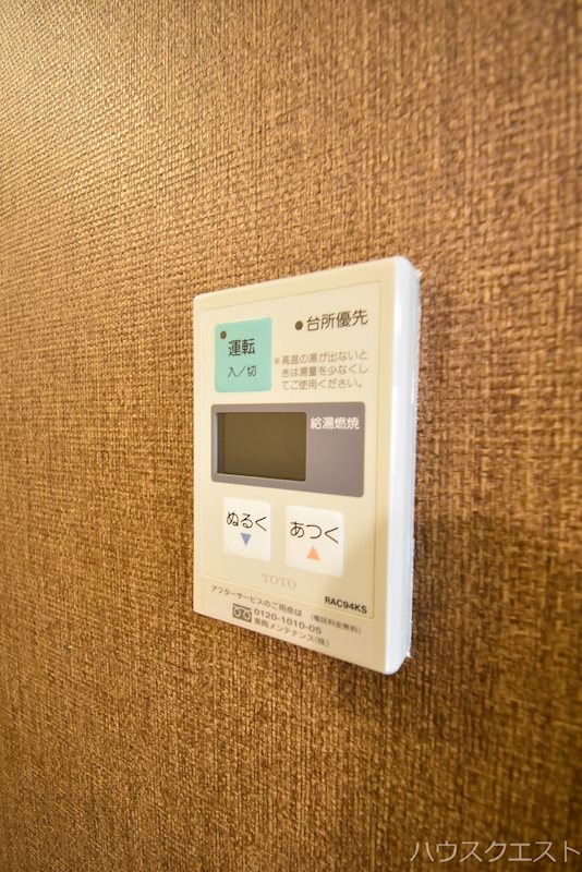 アルカサール成町 その他設備