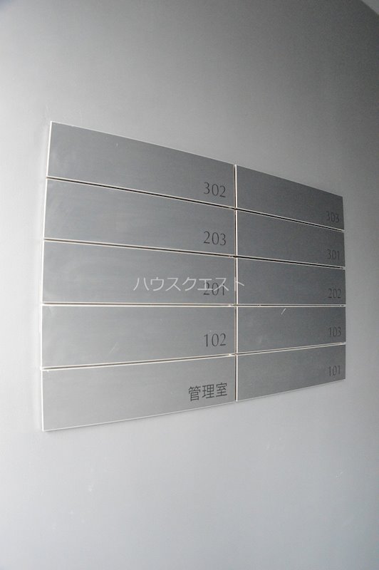 A.Y.M.堀川五条 その他共有部分