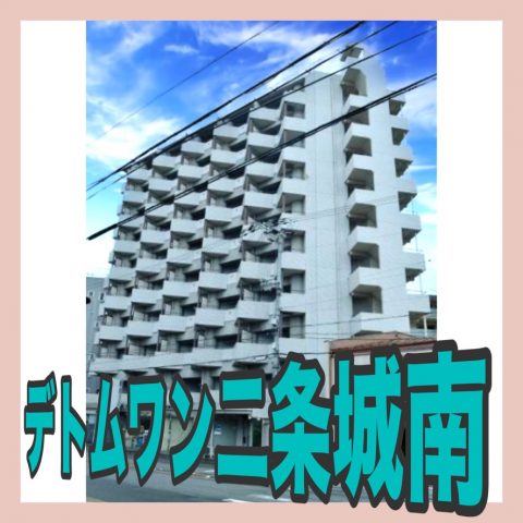 2021年9月　Instagram紹介物件