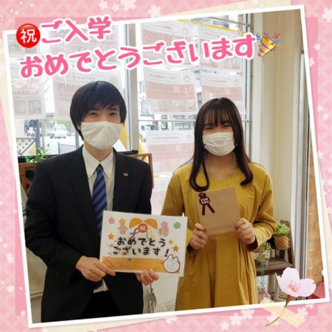 春のキャンペーン（新入生さま予約キャンペーン）