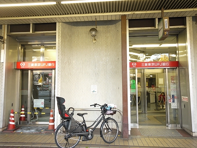 ユニティハイツ喜多 三菱東京UFJ銀行出町支店