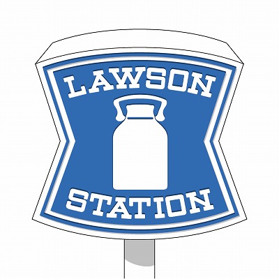 シャンポール雅 ﾛｰｿﾝ 京都駅八条口店