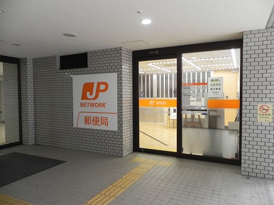サントゥール御所東 京都府立医大病院内郵便局
