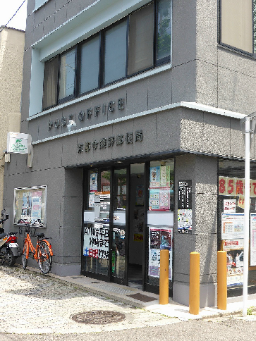 Casa di Higashiyama(カーサディ東山） 京都今熊野郵便局