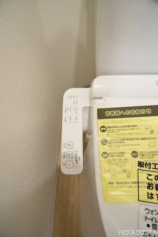 メゾン・メルシー トイレ