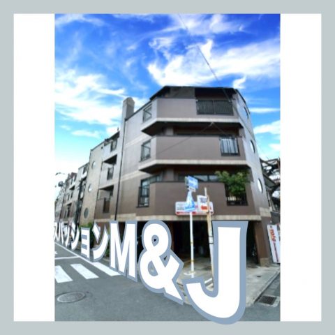 スパッションM＆J