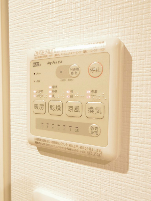 The Luxe 京都三条 その他設備