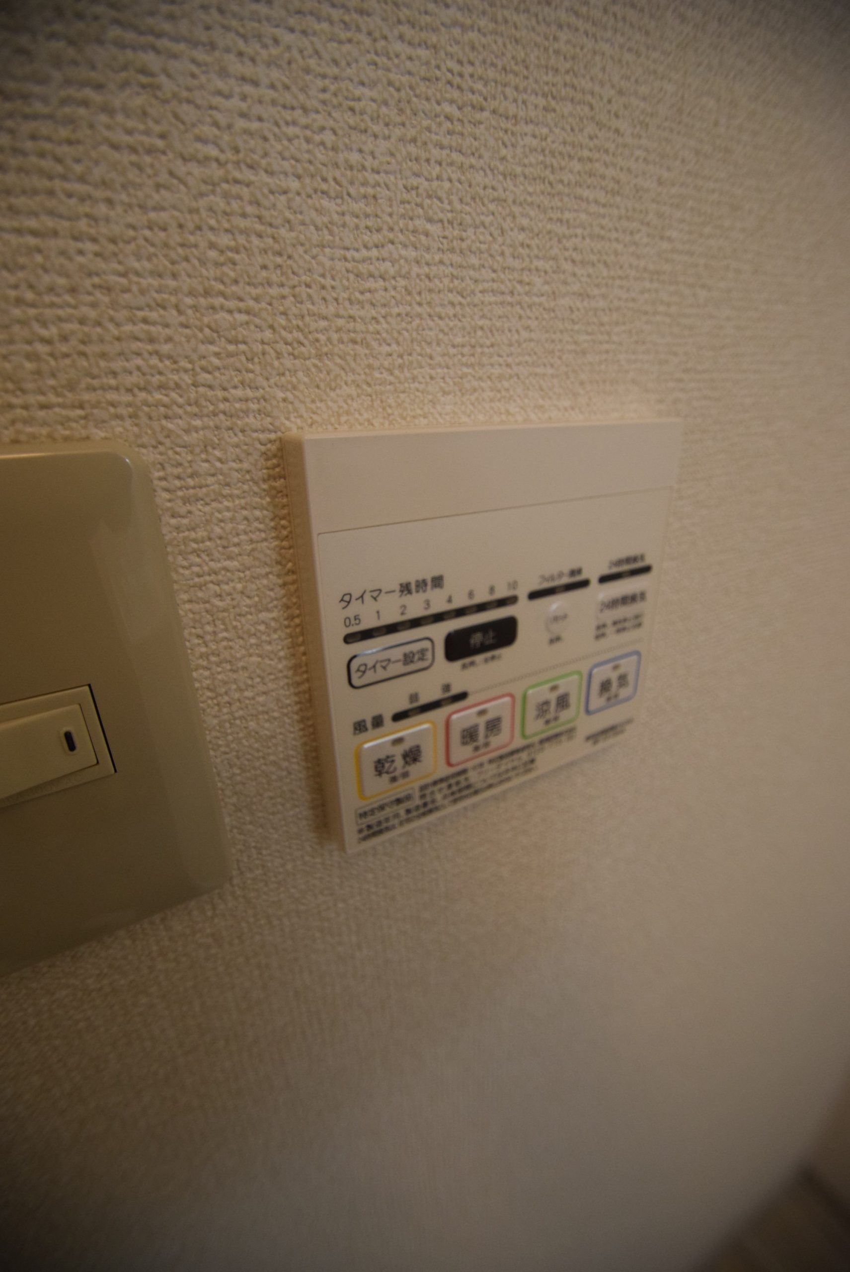 アムールエスペランサ北白川 その他設備