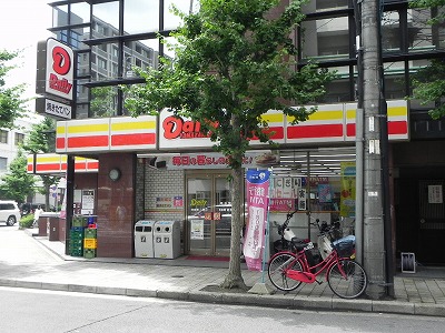 ウッドテック國松 ﾃﾞｲﾘｰﾔﾏｻﾞｷ 河原町二条店