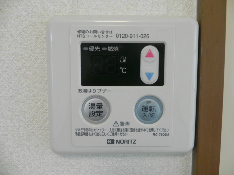 ハイム蓮月 その他設備