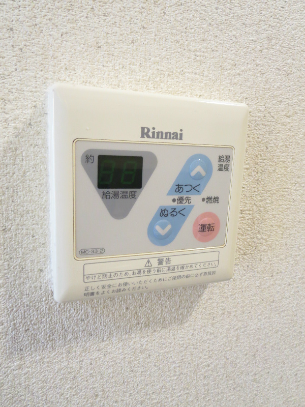 ヴィヴァーチェ四条大宮 その他
