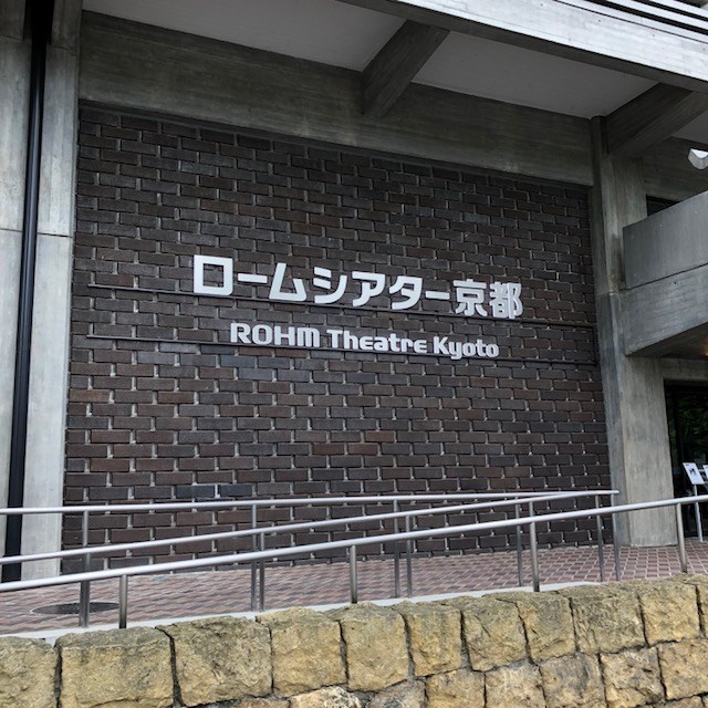 ADEAM OKAZAKI 京都岡崎 蔦屋書店