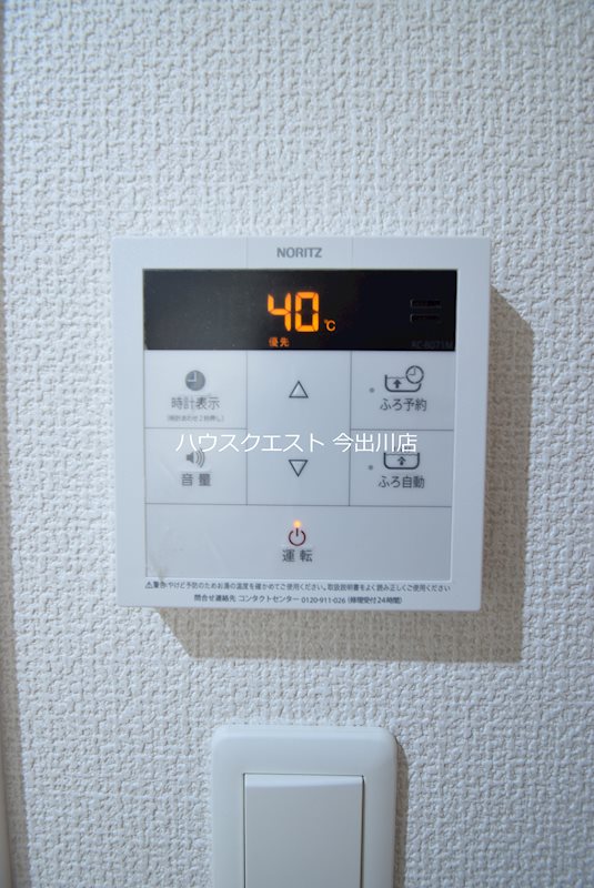 バインオーク　フィフティーン 風呂画像