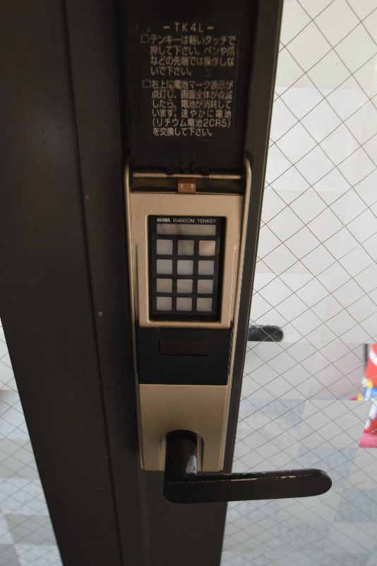 エクラタン60 その他