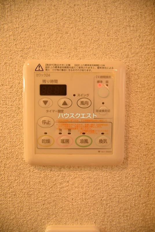 グリーンヒル冷泉通 その他