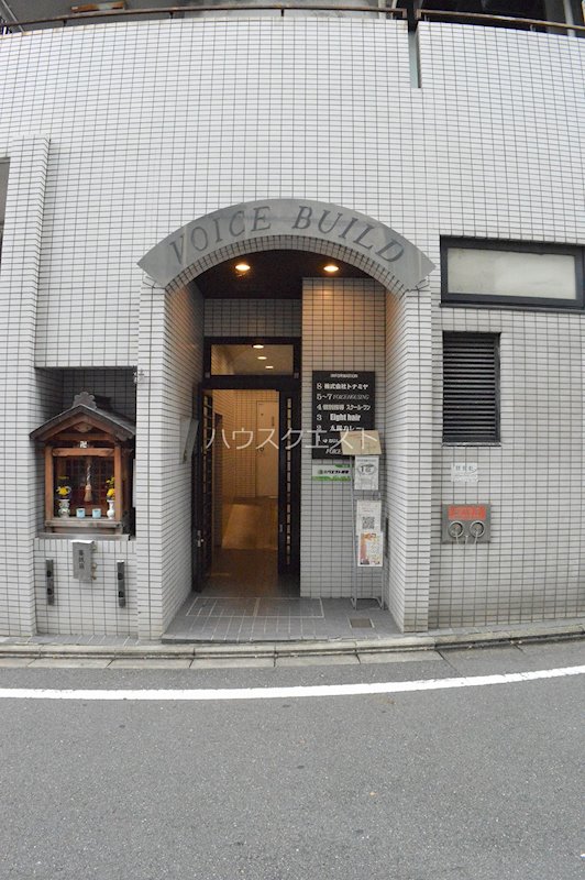 ボイスビル その他