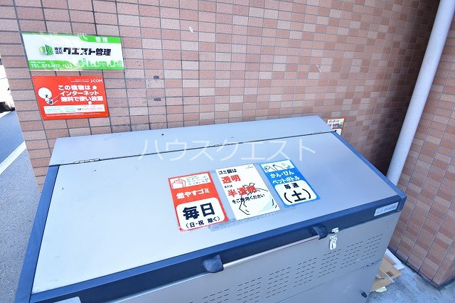 アストラルルーム その他