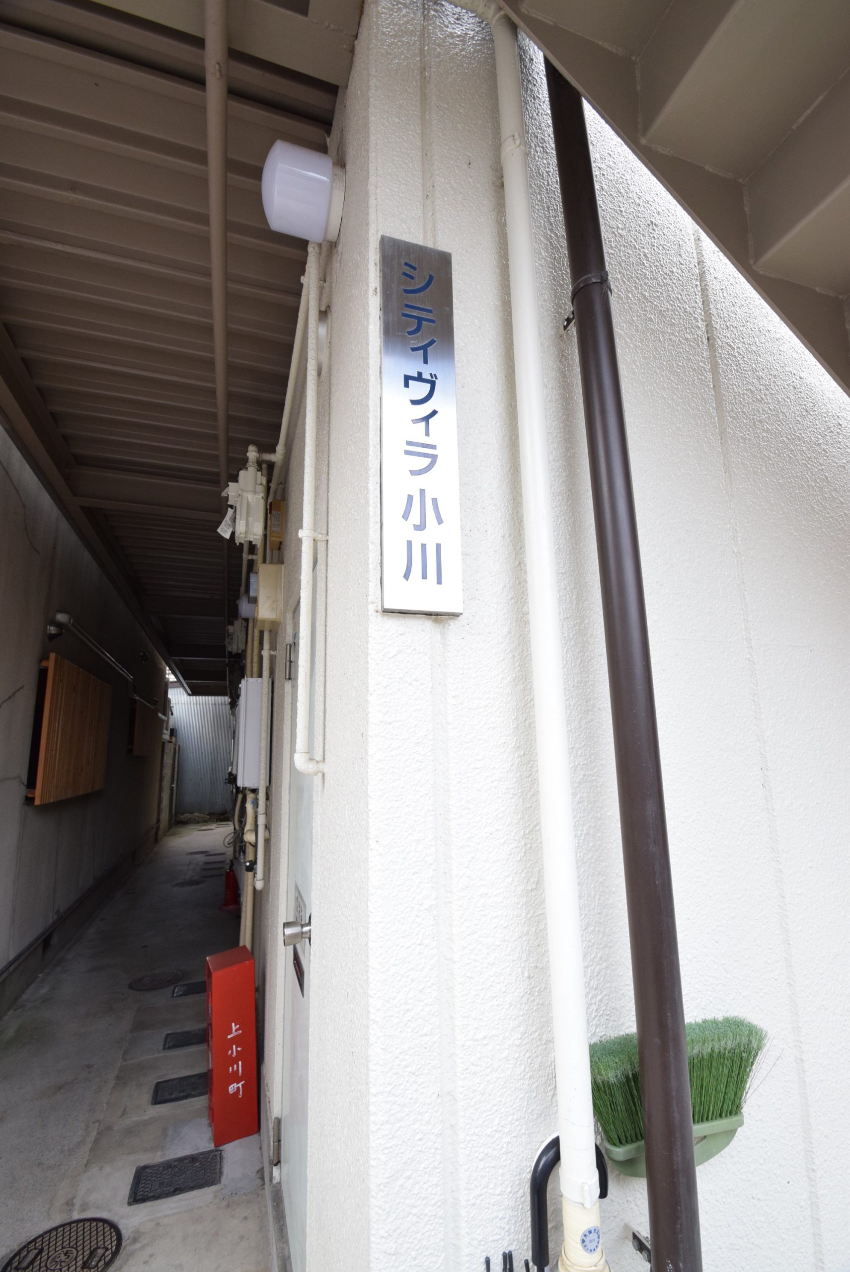シティヴィラ小川 その他