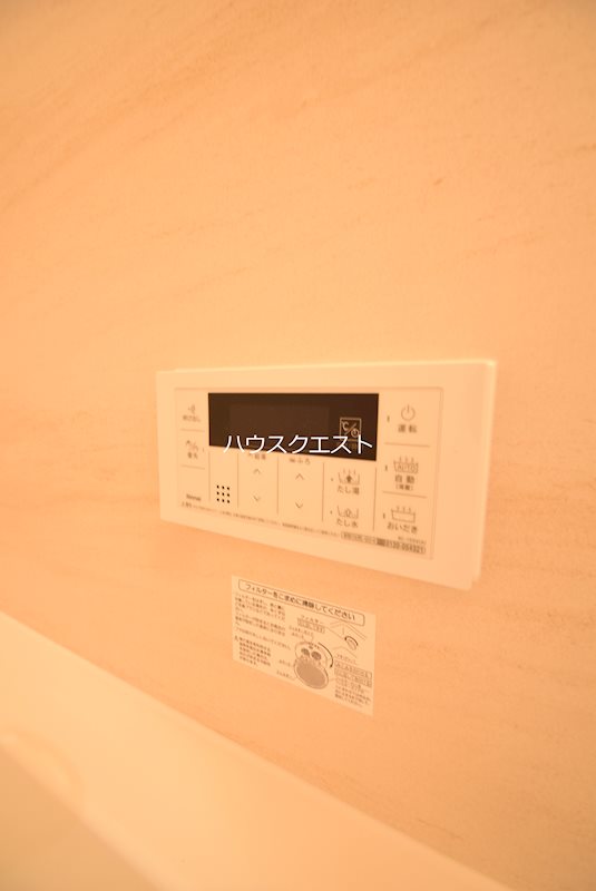 テラス北山 その他設備