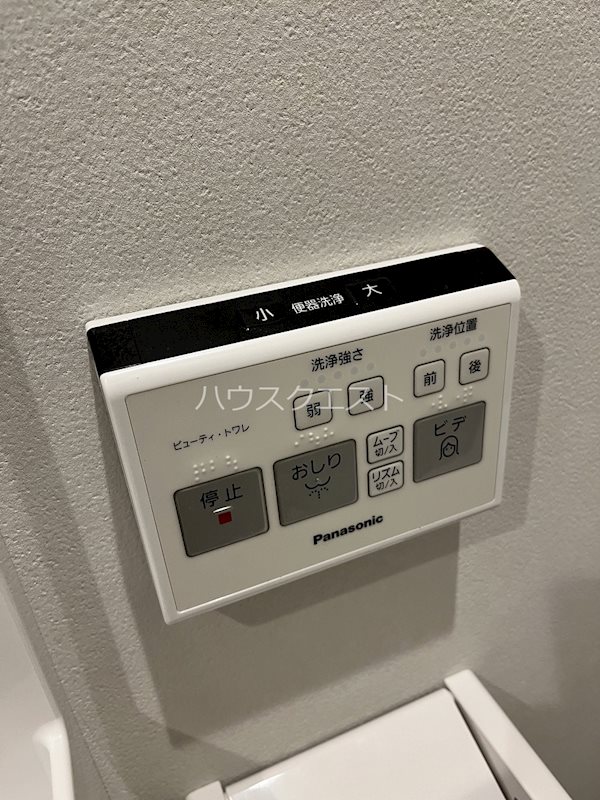 HSビルヂング その他