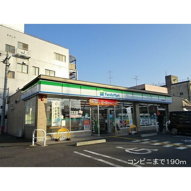 メゾン皐月 ファミリーマート