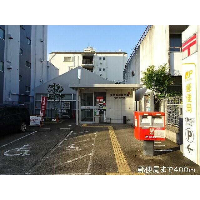 メゾン皐月 伏見西浦郵便局