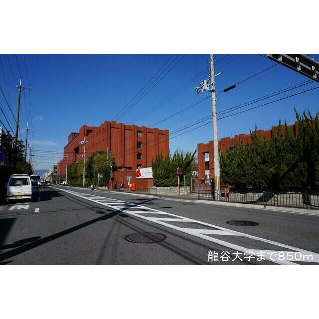 メゾン皐月 龍谷大学