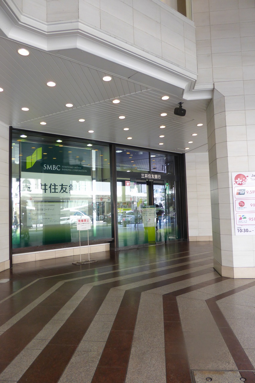 リバーサイド四条縄手 三井住友銀行　四条支店