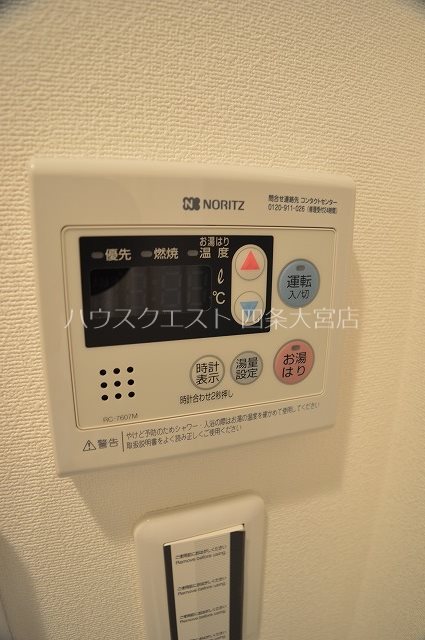 アークリード西院 その他設備