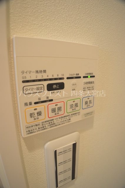 アークリード西院 その他設備